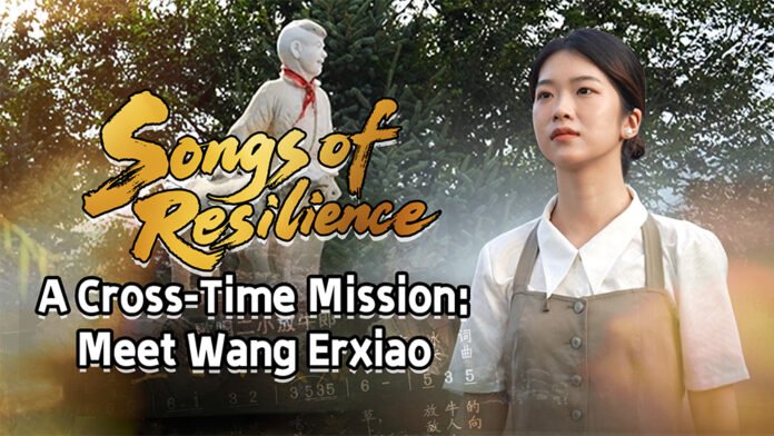 Cross-Time Mission: Wang Erxiao’s Heroism Returns to Inspire Youth